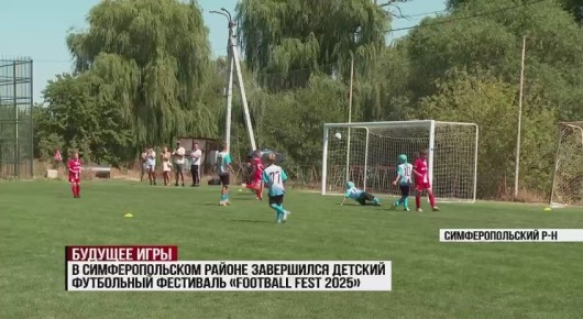         FOOTBALL FEST 2025