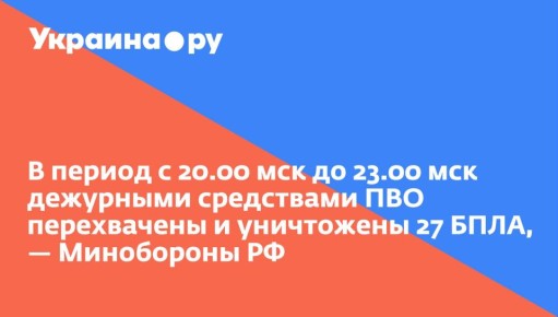    20.00   23.00        27 ,   