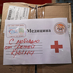 Крымские школьники присоединились к акции «1 сентября без цветов - сохрани жизнь бойцов» Крымские школьники присоединились к акции «1 сентября без цветов - сохрани жизнь бойцов»