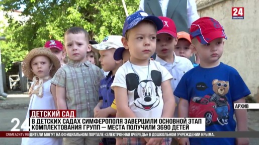         -  3690 