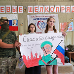 Крымские школьники присоединились к акции «1 сентября без цветов - сохрани жизнь бойцов» Крымские школьники присоединились к акции «1 сентября без цветов - сохрани жизнь бойцов»
