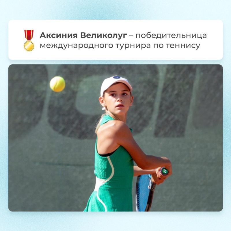 В Боснии и Герцеговине состоялся международный теннисный турнир Lanaco Banja Luka Open 14&U, собравший более 60 участников из разных стран мира