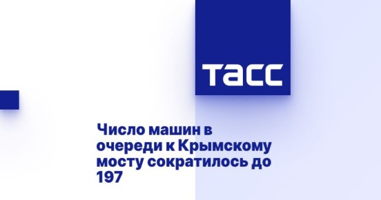          197
