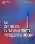  :                XVI       