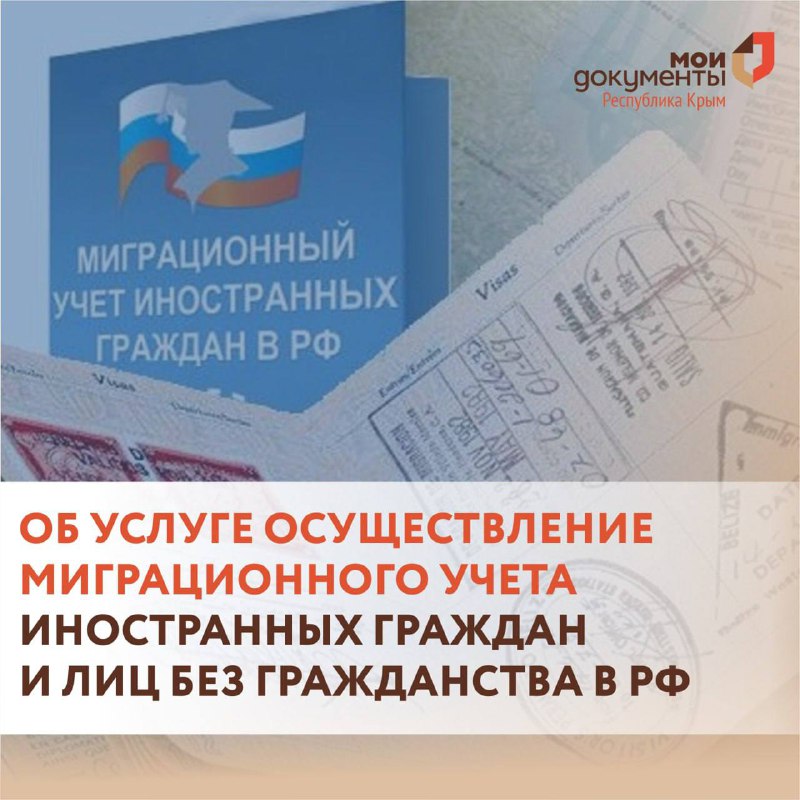 ГБУ РК "МФЦ" информирует! ГБУ РК "МФЦ" информирует!