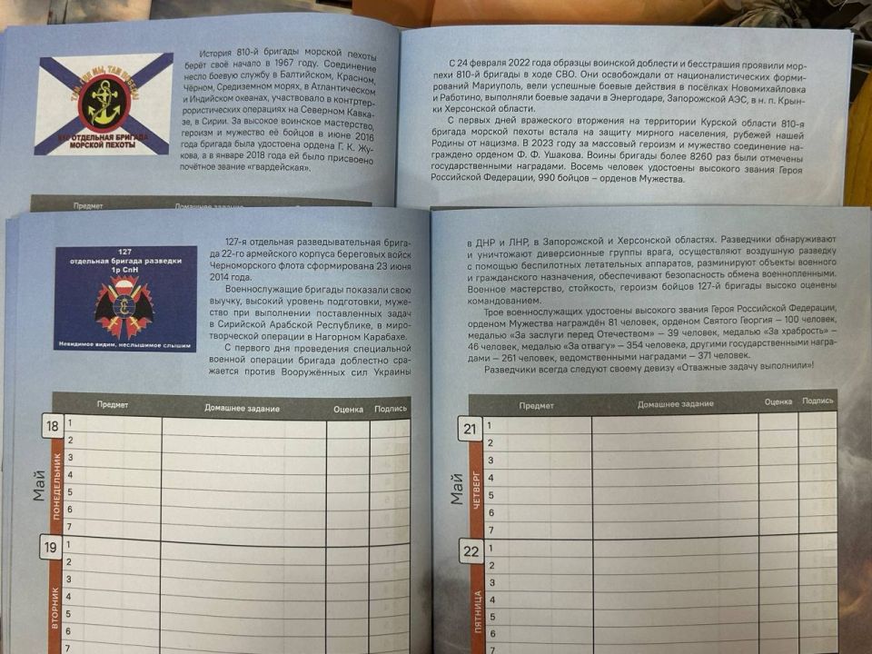 Михаил Развожаев: В школы поступила последняя партия дневников севастопольского школьника Михаил Развожаев: В школы поступила последняя партия дневников севастопольского школьника