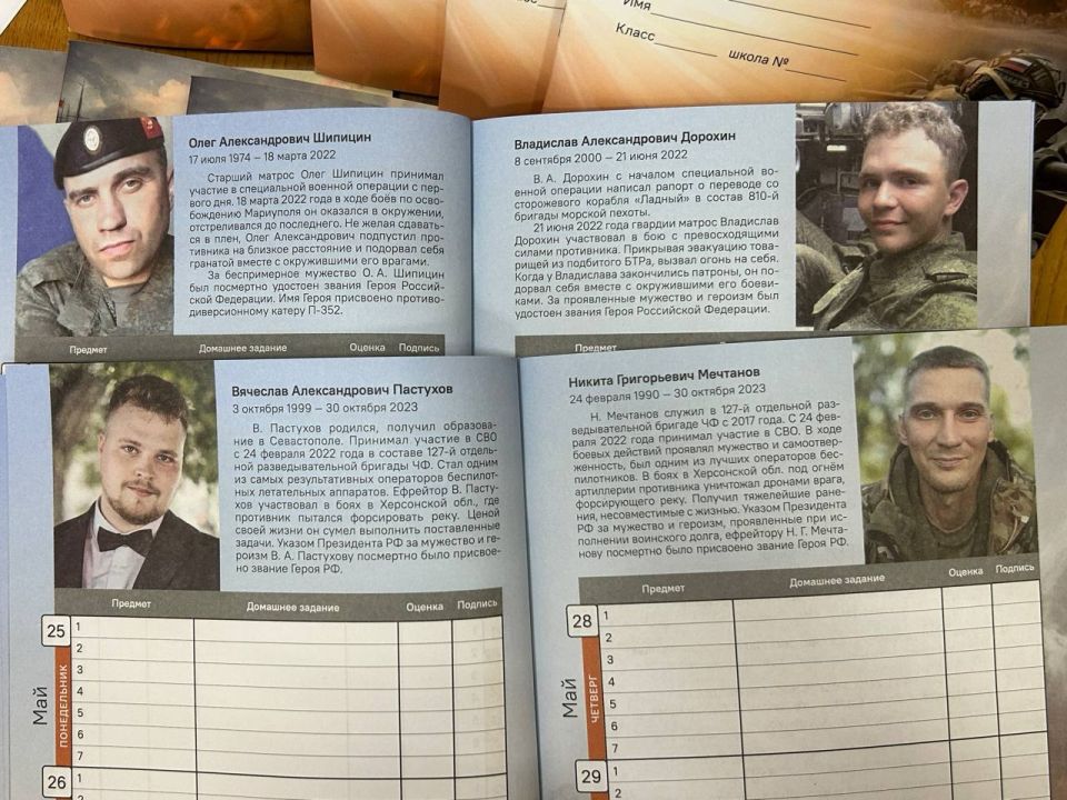 Михаил Развожаев: В школы поступила последняя партия дневников севастопольского школьника Михаил Развожаев: В школы поступила последняя партия дневников севастопольского школьника