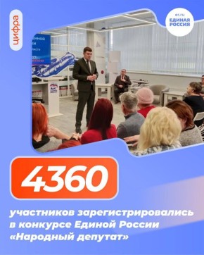 :        4360 