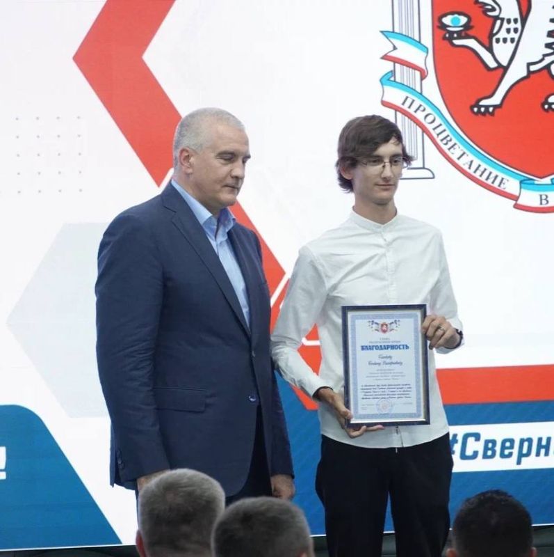 Ольга Торубарова: Глава Республики Крым Сергей Валерьевич Аксёнов поздравил тренеров и сотрудников Академии Футбола Крыма с пятилетием и вручил заслуженные награды Ольга Торубарова: Глава Республики Крым Сергей Валерьевич Аксёнов поздравил тренеров и сотрудников Академии Футбола Крыма с пятилетием и вручил заслуженные награды