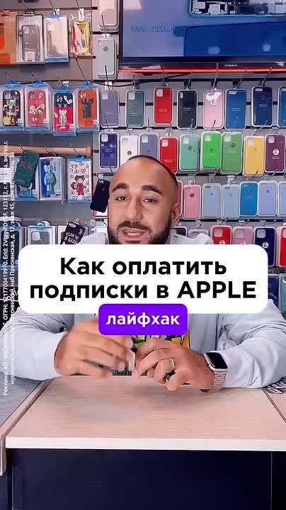 ,   App Store, Apple Music  iCloud  