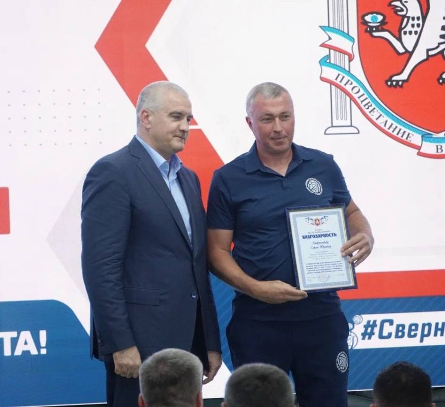 Ольга Торубарова: Глава Республики Крым Сергей Валерьевич Аксёнов поздравил тренеров и сотрудников Академии Футбола Крыма с пятилетием и вручил заслуженные награды Ольга Торубарова: Глава Республики Крым Сергей Валерьевич Аксёнов поздравил тренеров и сотрудников Академии Футбола Крыма с пятилетием и вручил заслуженные награды