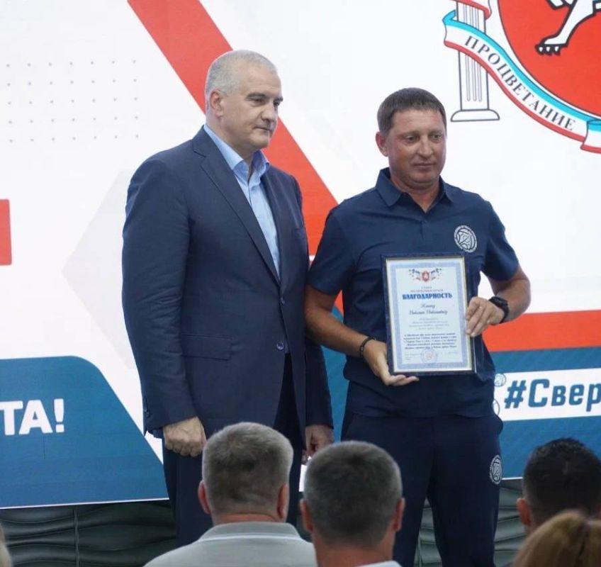 Ольга Торубарова: Глава Республики Крым Сергей Валерьевич Аксёнов поздравил тренеров и сотрудников Академии Футбола Крыма с пятилетием и вручил заслуженные награды Ольга Торубарова: Глава Республики Крым Сергей Валерьевич Аксёнов поздравил тренеров и сотрудников Академии Футбола Крыма с пятилетием и вручил заслуженные награды