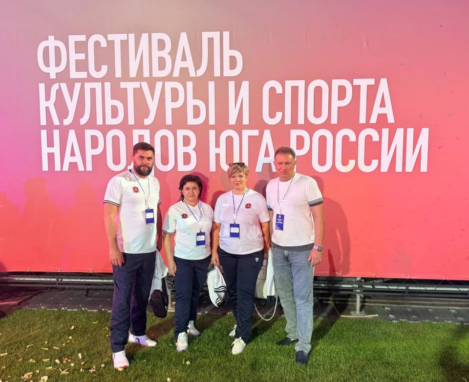 Шериф Османов: Делегация Министерства спорта Республики Крым на открытии Фестиваля культуры и спорта народов юга России, который проходит в эти дни в городе Севастополь