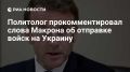 Иван Мезюхо: Одна из целей специальной военной операции – демилитаризация