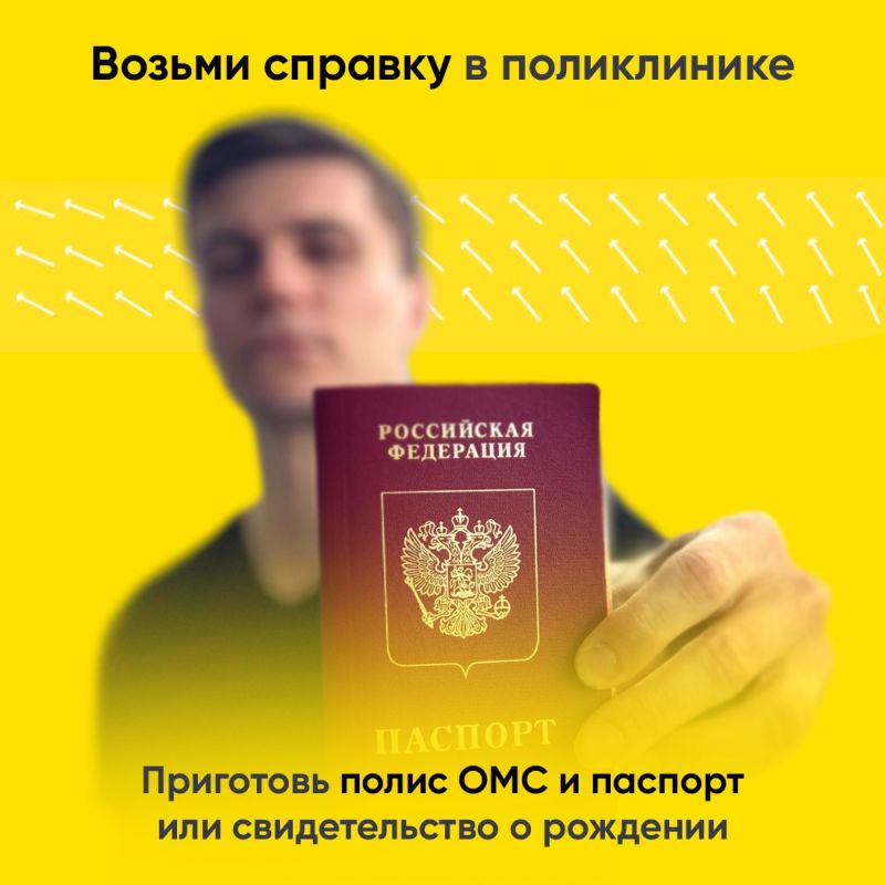 Присоединяйтесь к Всероссийскому дню бега «Кросс нации»! Присоединяйтесь к Всероссийскому дню бега «Кросс нации»!