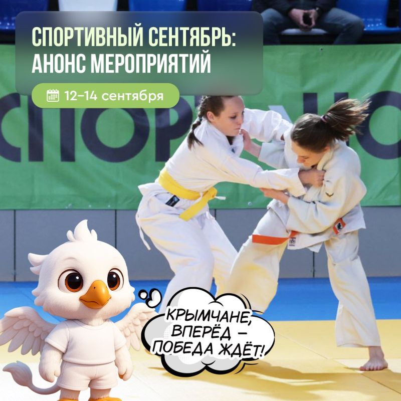 Привет, друзья! С вами снова я, крымский грифончик!
