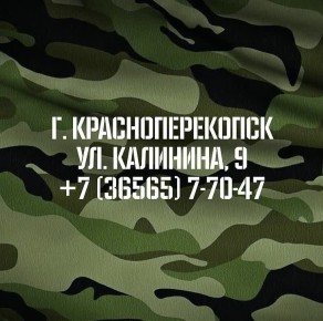  :    