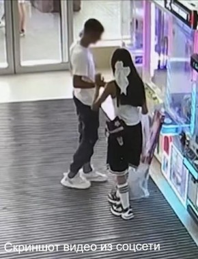     ,           