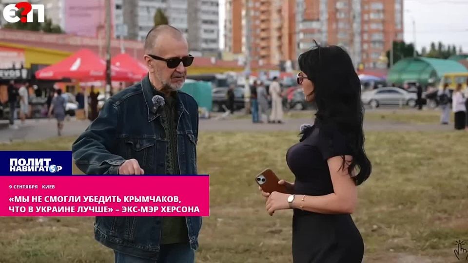 «Мы не смогли убедить крымчаков, что на Украине лучше» – бывший укро-мэр Херсона