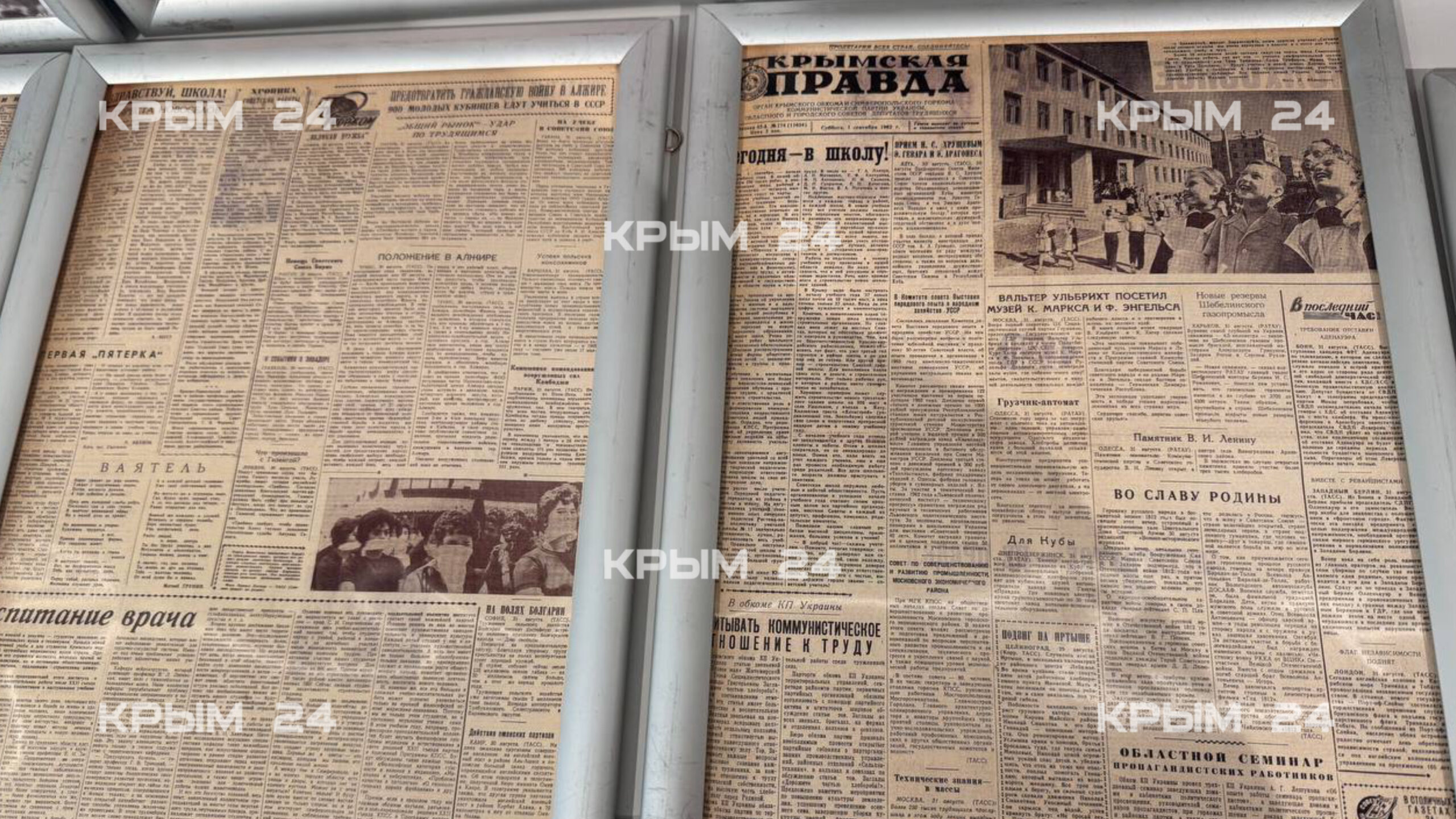 Выставка про историю и традиции российско-кубинской дружбы открылась в Симферополе Выставка про историю и традиции российско-кубинской дружбы открылась в Симферополе