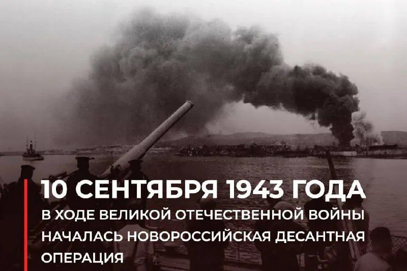  : #. 10  1943       -    ,    
