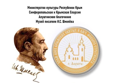 XXVIII    