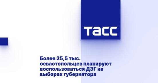  25,5 .       