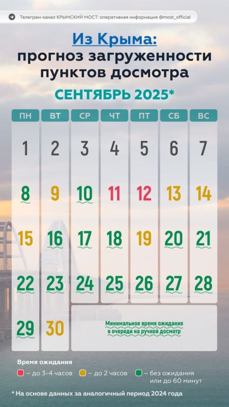  : 07:00.         