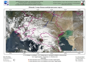Обзор погодных условий в Европейском регионе в период с 9 по 10 сентября 2025 г. Обзор погодных условий в Европейском регионе в период с 9 по 10 сентября 2025 г.
