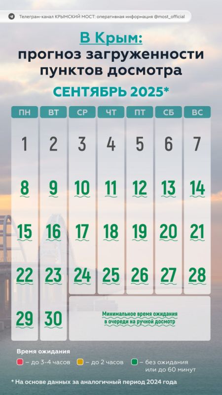  : 07:00.         