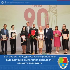  :      90-