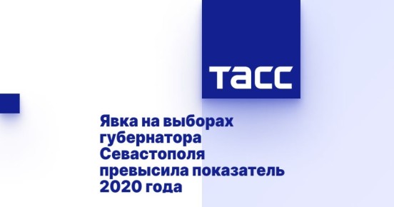        2020 