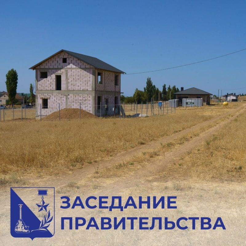 Михаил Развожаев: Краткие итоги сегодняшнего заседания правительства Севастополя: