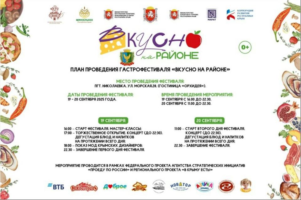    !. 19  20  2025           !     ,         ...