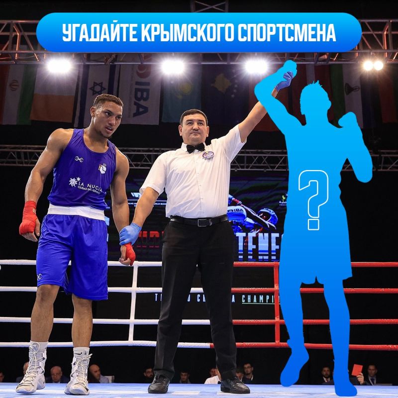 Угадаете крымского спортсмена, «спрятанного» на карточке?