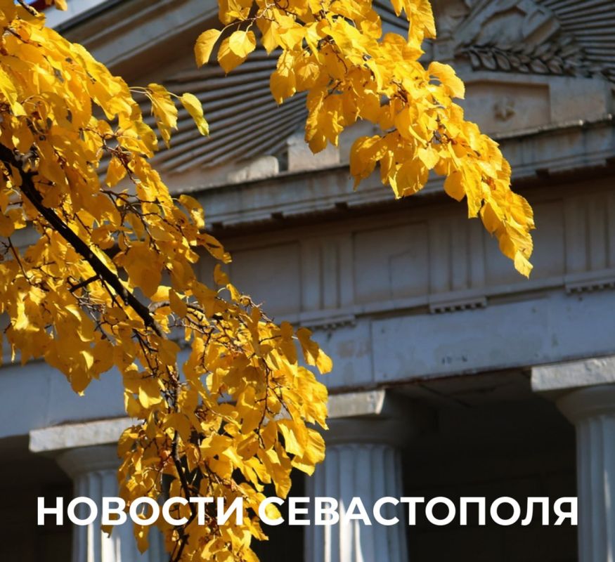 Михаил Развожаев: Итоги минувшего дня:. В Севастополе приступили к разработке проектов по сохранению исторического облика двух ключевых духовных и архитектурных символов города — Петропавловского и Покровского соборов