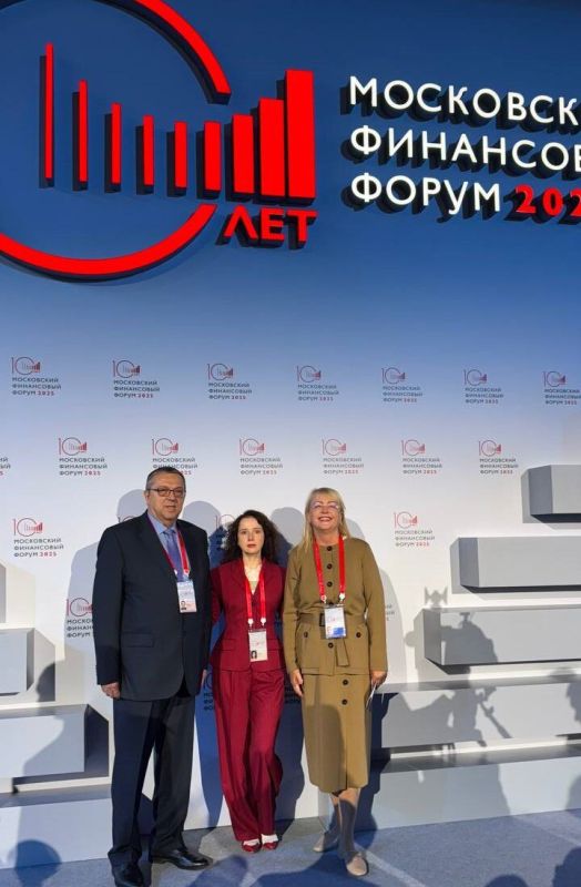Крымская делегация принимает участие в Московском финансовом форуме Крымская делегация принимает участие в Московском финансовом форуме