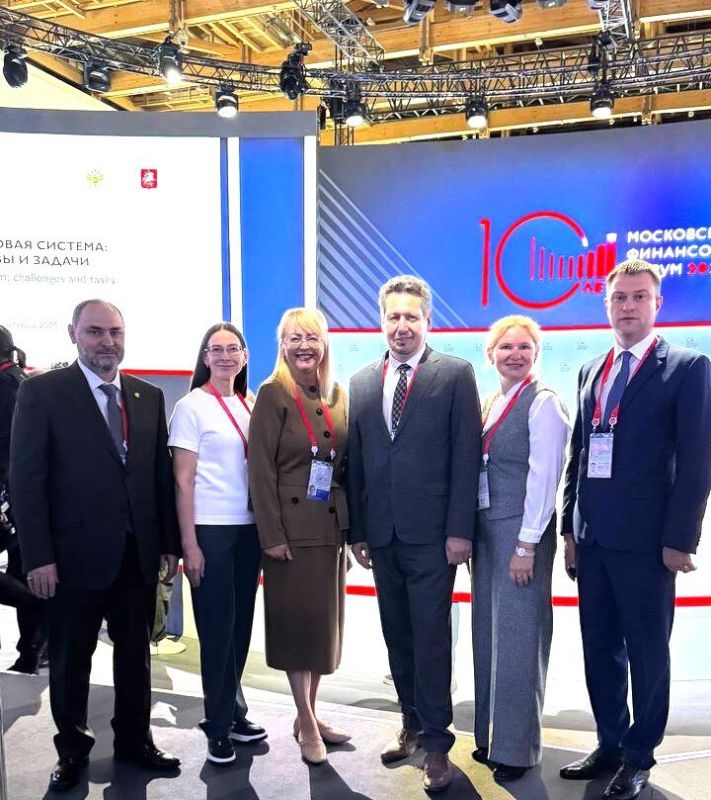Крымская делегация принимает участие в Московском финансовом форуме Крымская делегация принимает участие в Московском финансовом форуме
