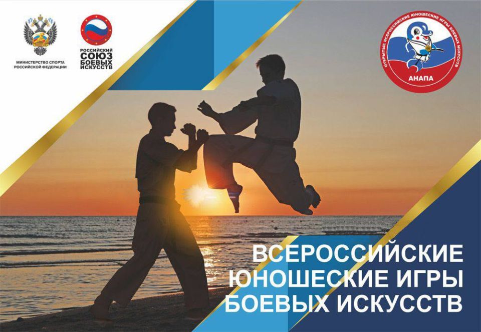Ольга Торубарова: Сборная республики Крым по Тхэквондо ИТФ заняла место в общекомандном зачете на ХVII Открытых юношеских играх боевых искусств в г. Анапа. Количество участников составляло более 250 человек из 24-х регионов...