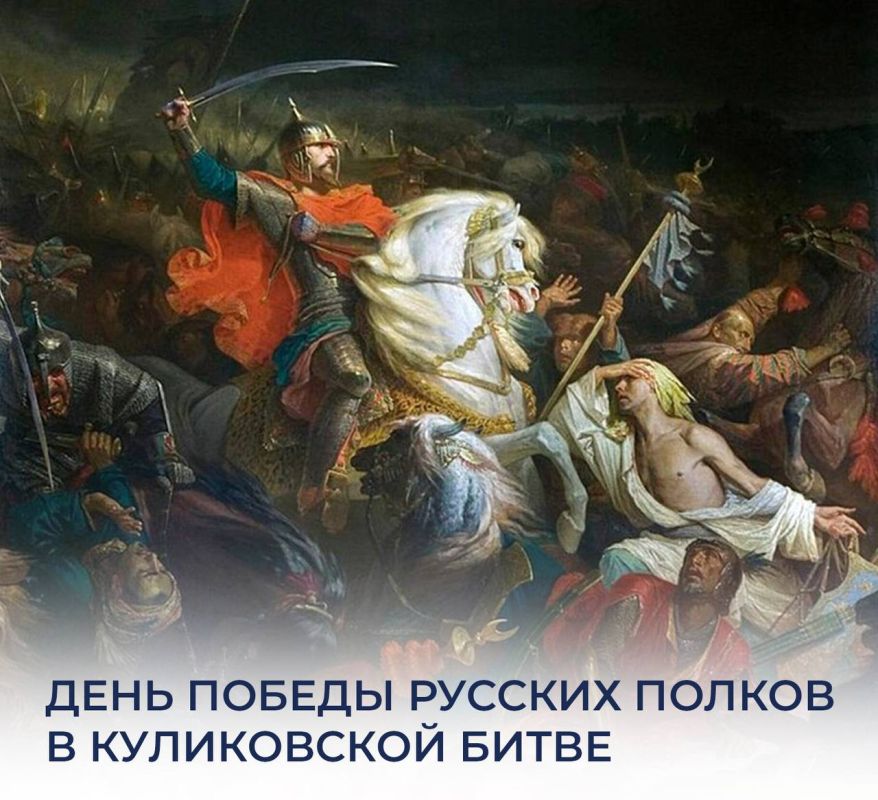 Михаил Развожаев: Сегодня, 21 сентября, мы отмечаем сразу три важных праздника