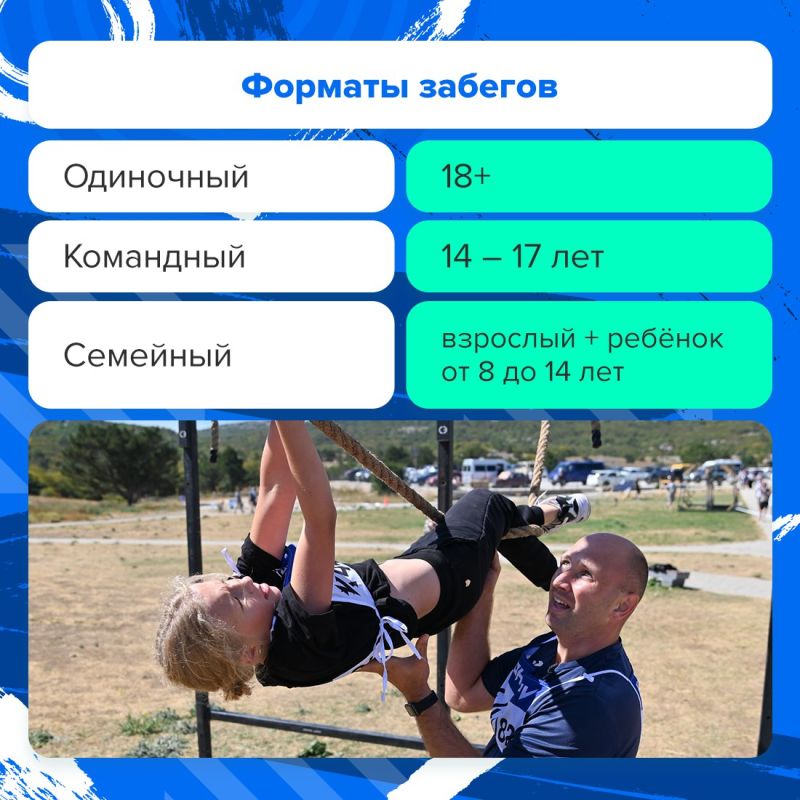 Уже в это воскресенье в Белогорском районе крымчане могут поучаствовать в забеге «Конубри – Партизанские игры» в рамках проекта «Крымская Зарница» Уже в это воскресенье в Белогорском районе крымчане могут поучаствовать в забеге «Конубри – Партизанские игры» в рамках проекта «Крымская Зарница»