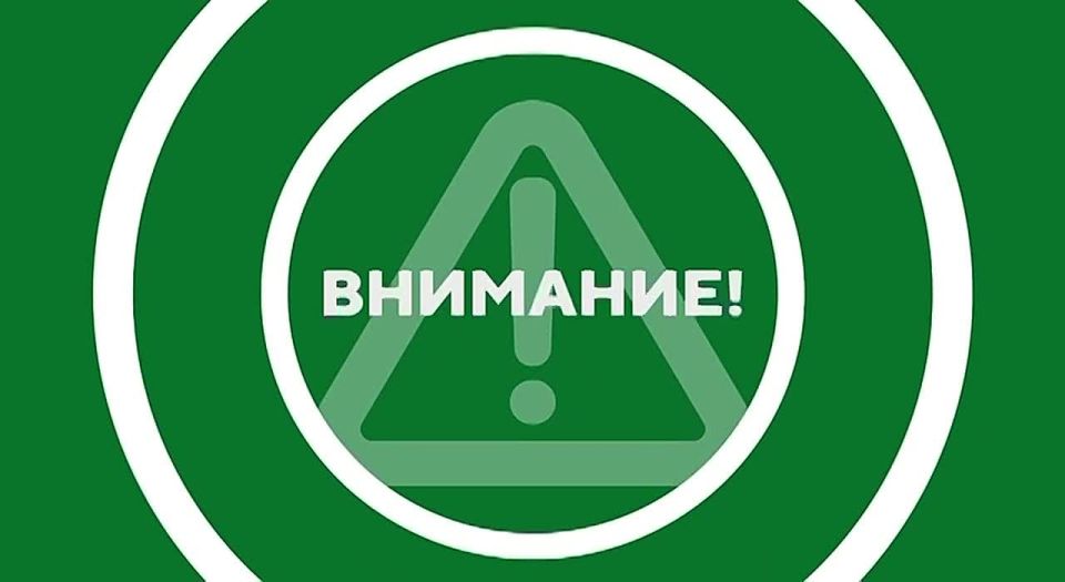 Михаил Развожаев: Отбой воздушной тревоги!