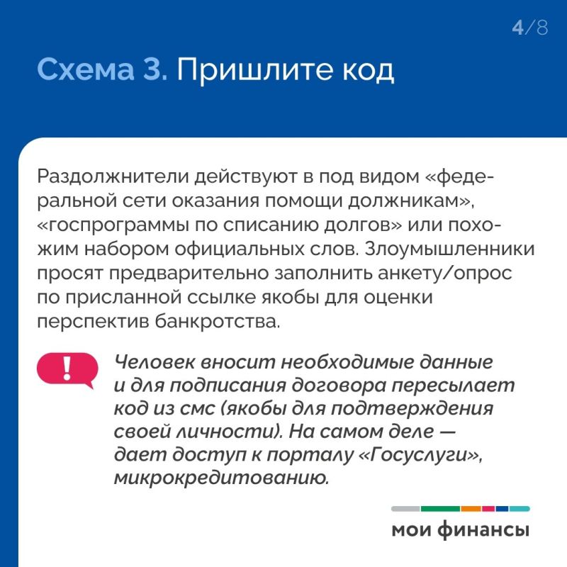 В рамках VI этапа Эстафеты "Мои финансы" делимся полезными материалами В рамках VI этапа Эстафеты "Мои финансы" делимся полезными материалами
