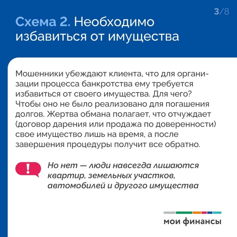 В рамках VI этапа Эстафеты "Мои финансы" делимся полезными материалами В рамках VI этапа Эстафеты "Мои финансы" делимся полезными материалами
