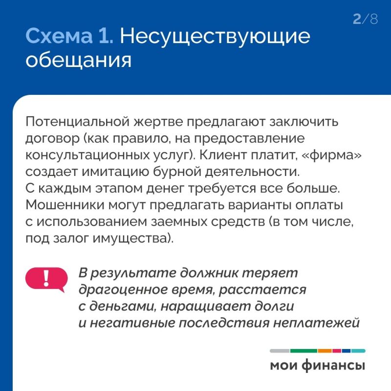 В рамках VI этапа Эстафеты "Мои финансы" делимся полезными материалами В рамках VI этапа Эстафеты "Мои финансы" делимся полезными материалами