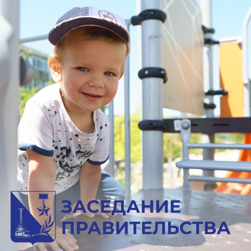 Михаил Развожаев: Расширили перечень предметов первой необходимости в пунктах проката для новорожденных, что позволит значительно снизить финансовую нагрузку на семьи