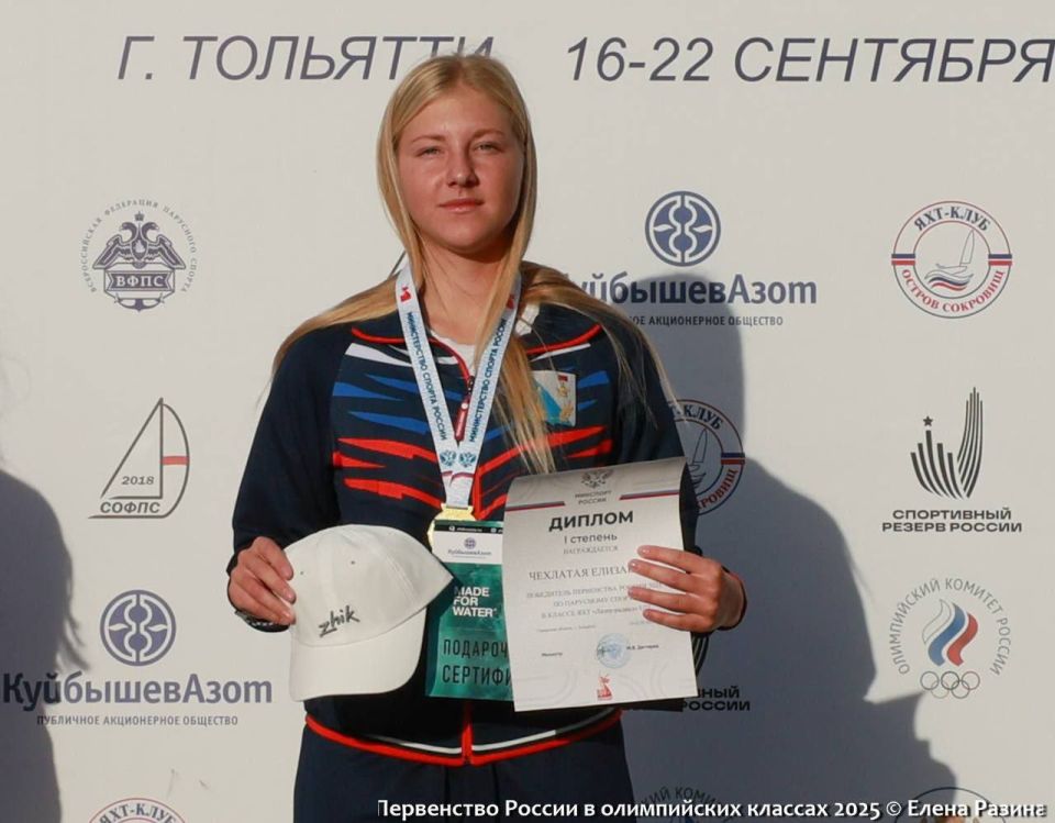 Михаил Развожаев: Елизавета Чехлатая — победитель первенства России по парусному спорту! Михаил Развожаев: Елизавета Чехлатая — победитель первенства России по парусному спорту!