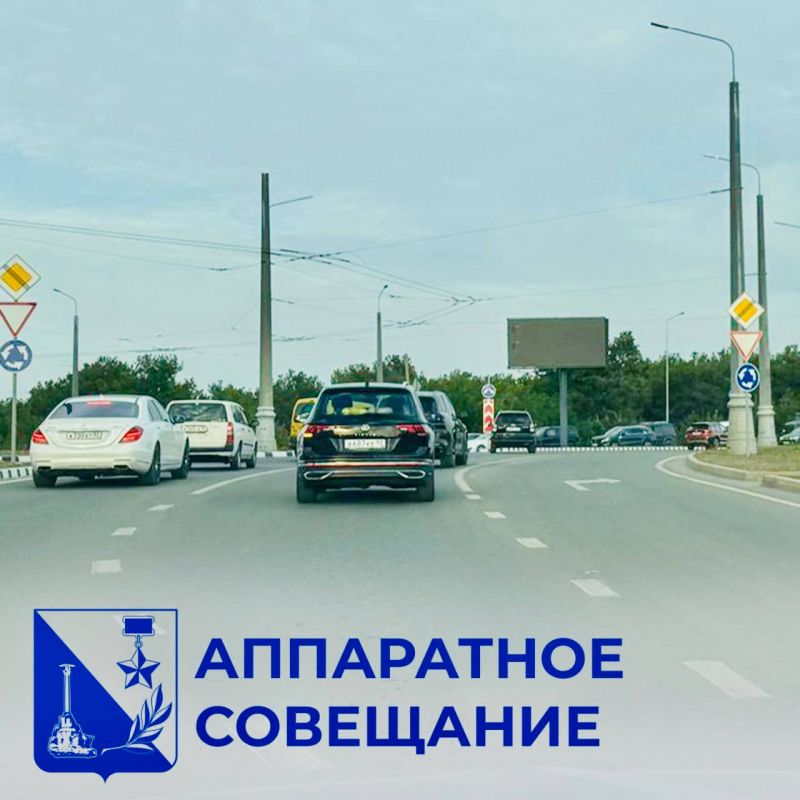 Михаил Развожаев: Приняли решение расширить съезд с Фиолентовского шоссе на Камышовое в районе кольцевой развязки