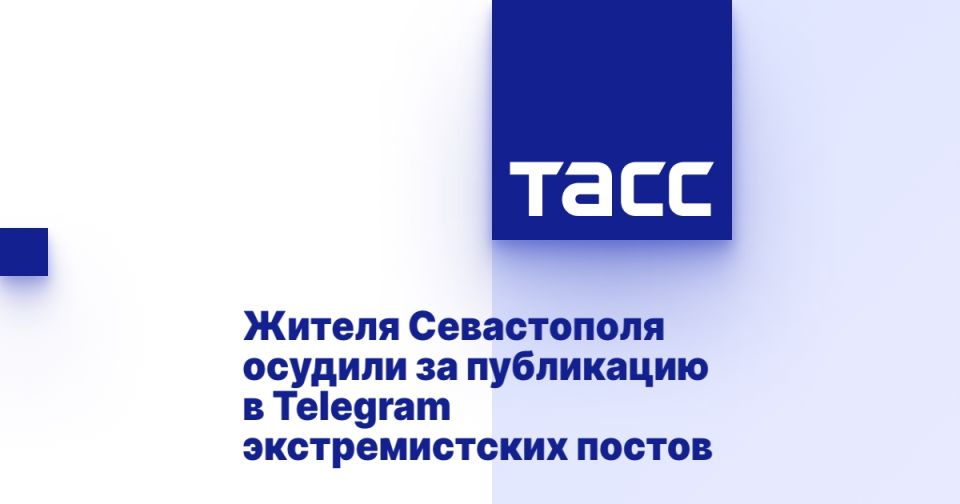       Telegram  