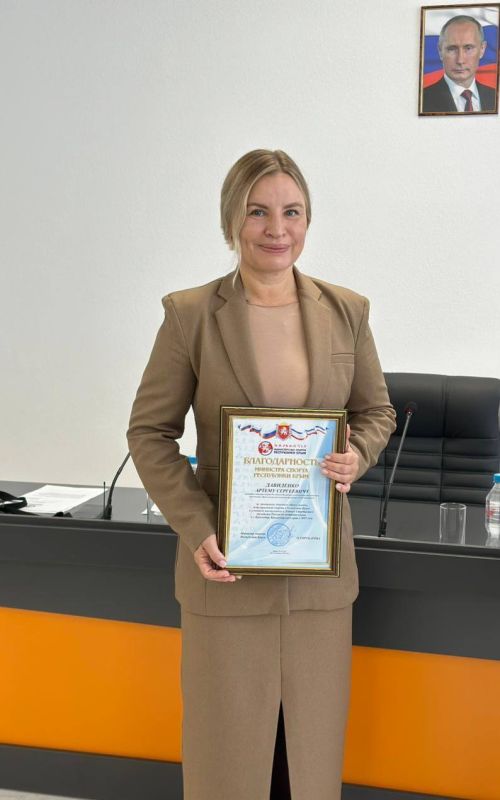 Ольга Торубарова: 3а подготовку спортсменов к Всероссийским соревнованиям, высокий профессионализм, пропаганду здорового образа жизни и активную жизненную позицию, грамотами министерства спорта Республики Крым награждаются...